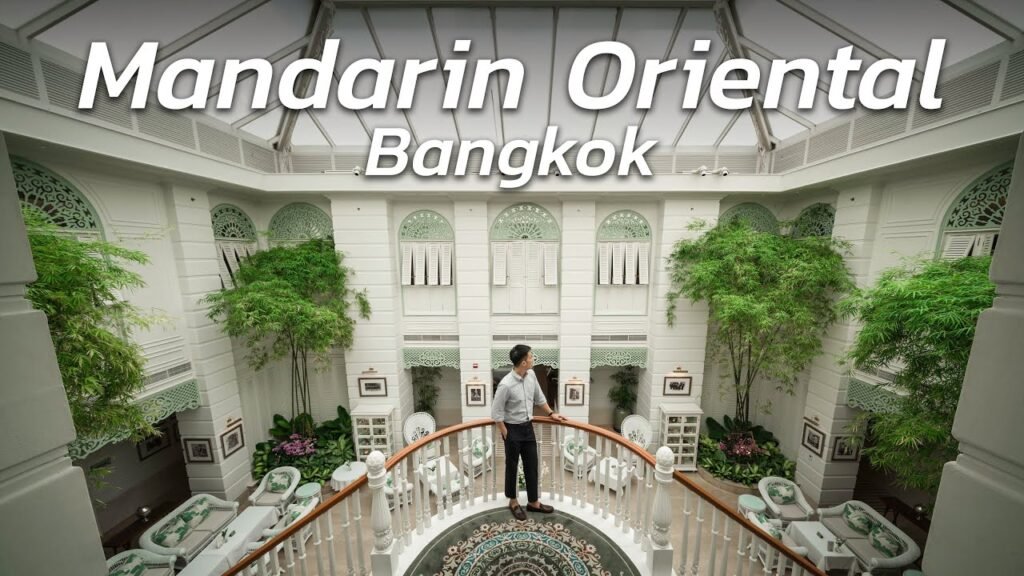 โรงแรมแมนดาริน โอเรียนเต็ล กรุงเทพ
