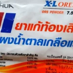 เกลือแร่แก้ท้องเสีย 7-11
