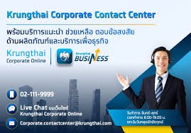 กรุงไทยคอปเปอร์เรท