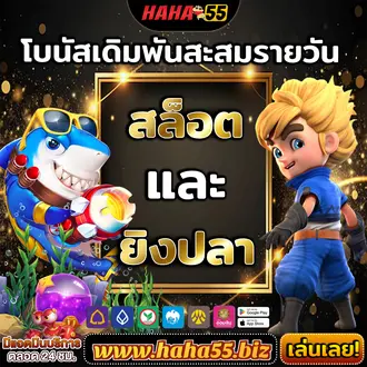 wowslot1234