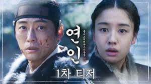 my dearest ซับไทย