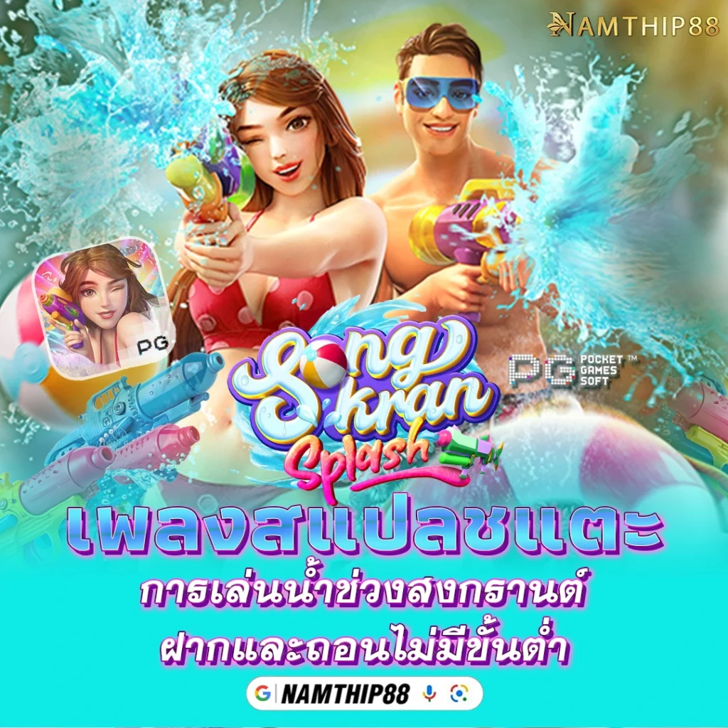 seabet333